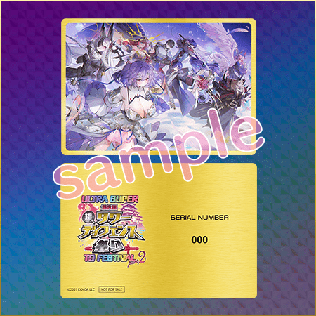 シリアルナンバー入り 第六回 超TDメタルカード