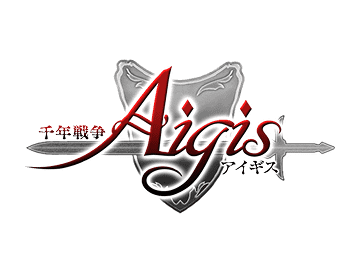 千年戦争アイギス