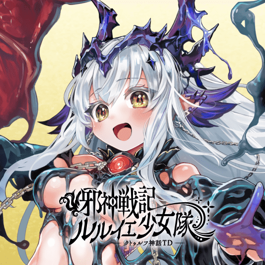 特別パック