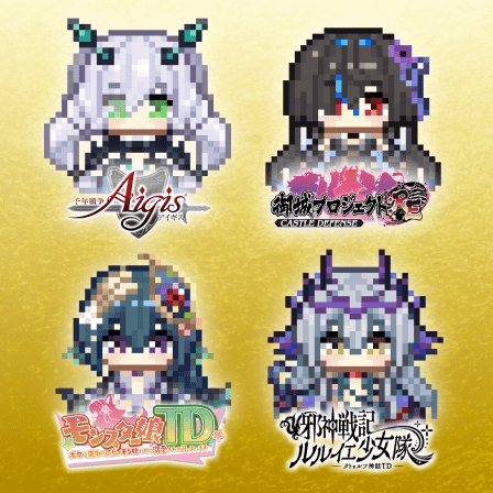 おまけ