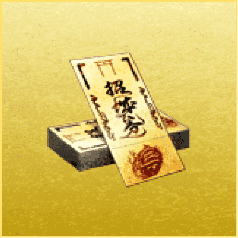 パック内容