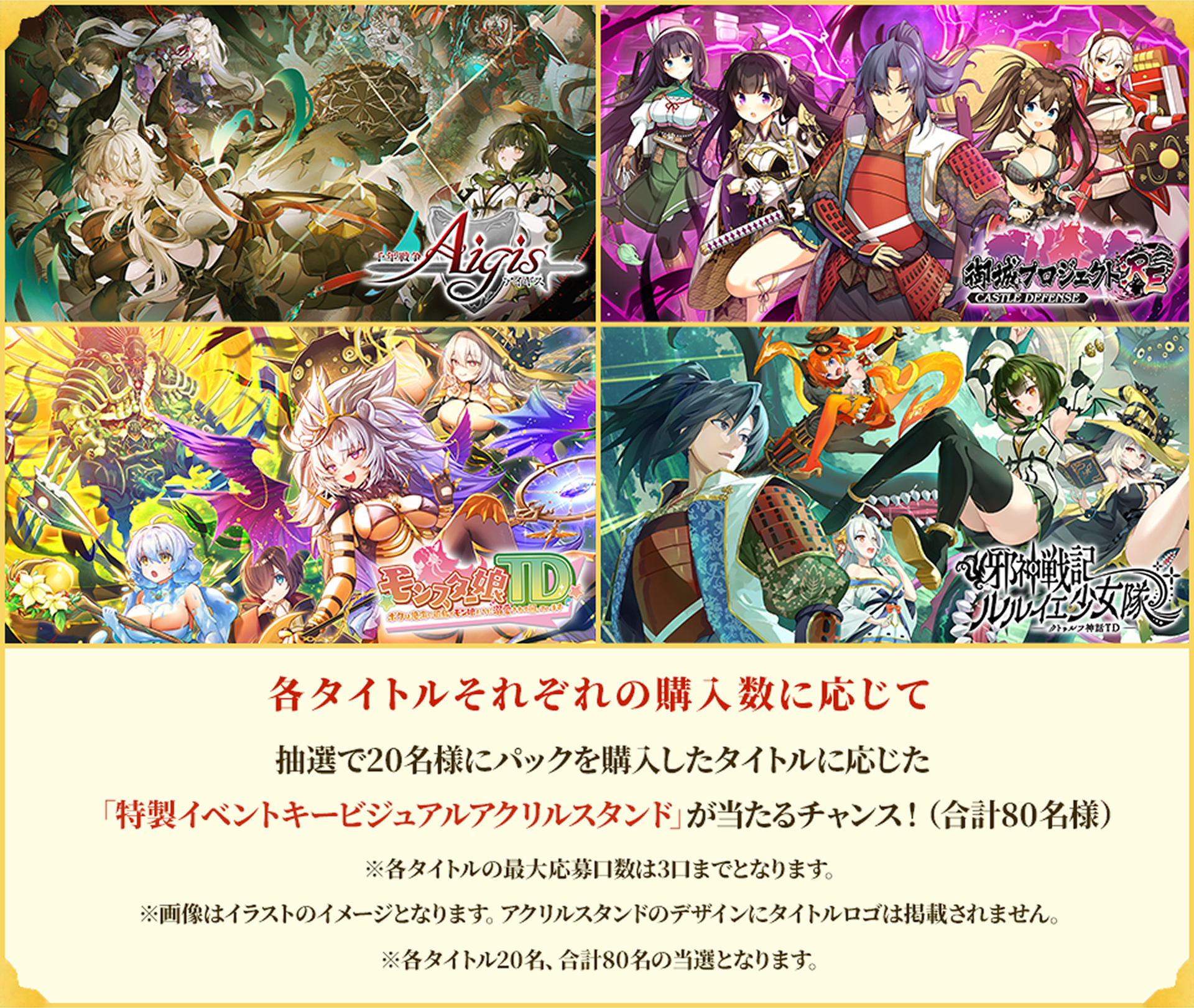 バナー