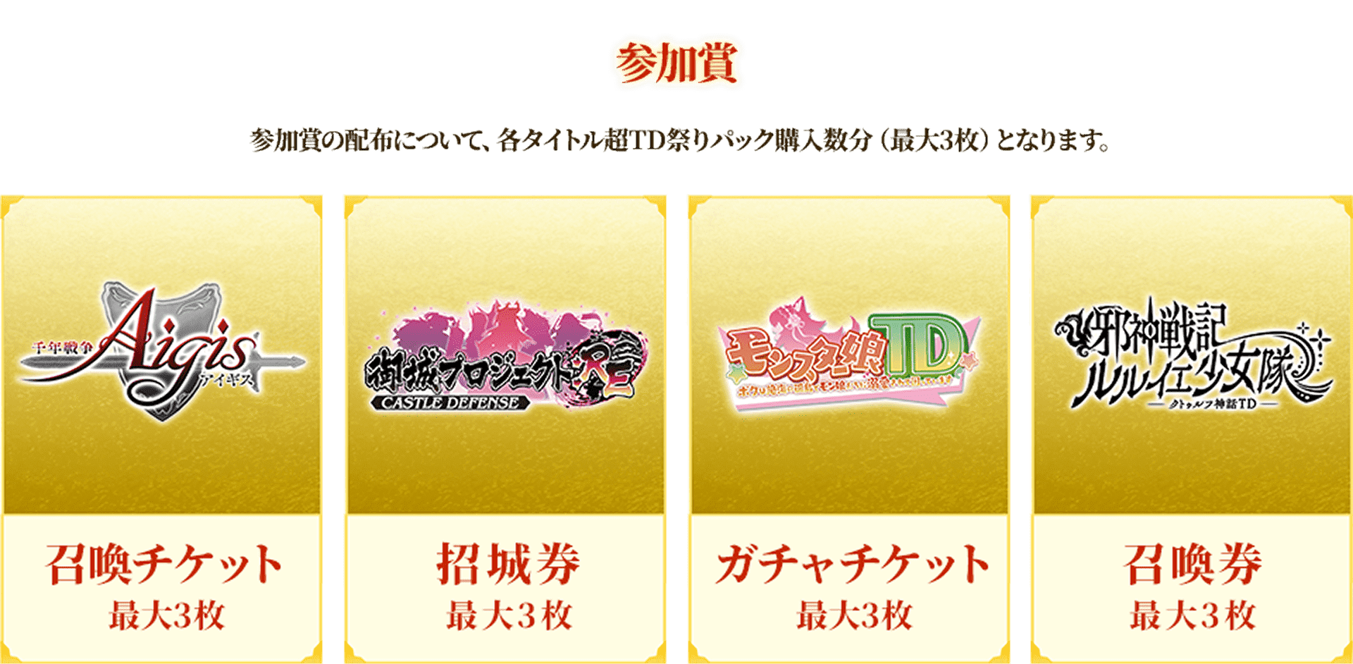 バナー