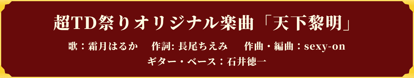 PV